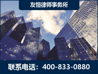 平果-继承律师