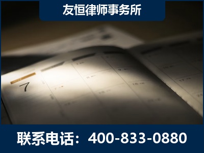 平果-虚开增值税发票律师