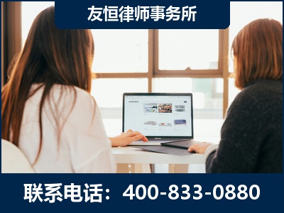 平果-职务犯罪律师