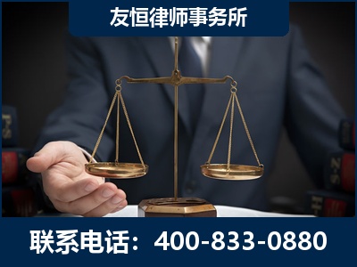 平果-虚开增值税发票律师----郑祥律师