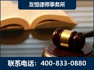 平果-刑事律师----郑祥律师