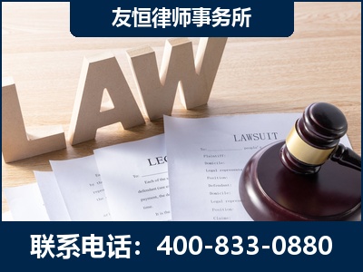 平果-伪造婚内五百万债务离婚案